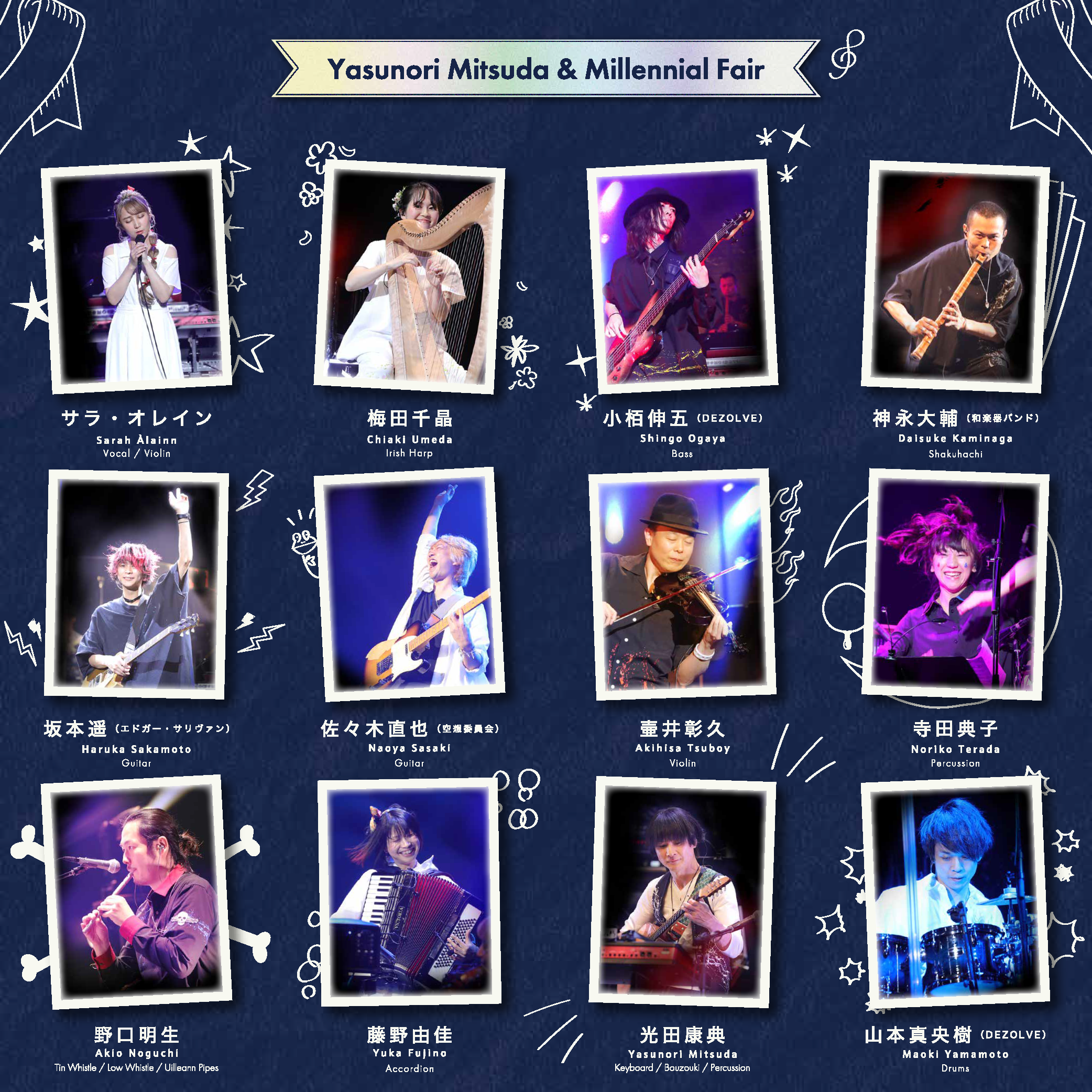 CHRONO CROSS 20th Anniversary Live Tour 2019 RADICAL DREAMERS
